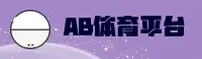 应用详情