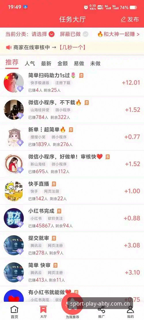 AB体育官网地址iOS版与网页版深度对比：移动端体验能否超越传统平台？
