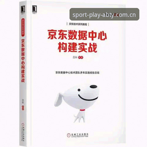 ABTY娱乐平台使用指南 AB体育平台使用指南:从注册到深度体验的完整教程